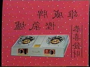 1988 農曆